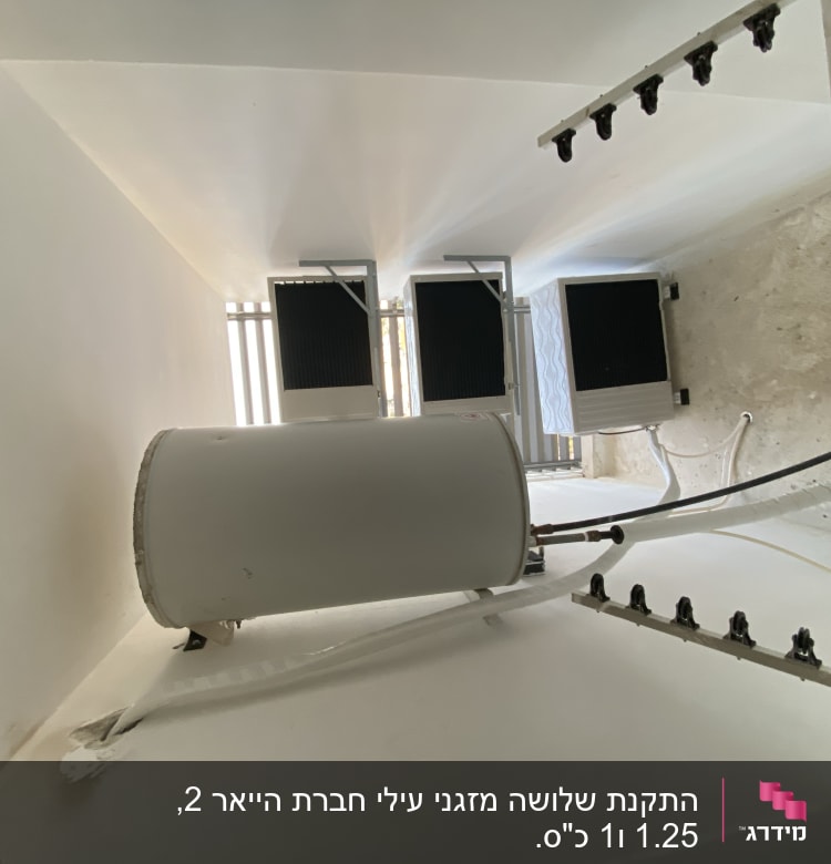 מערכת מיזוג אוויר עם צינורות ומיכל לבן